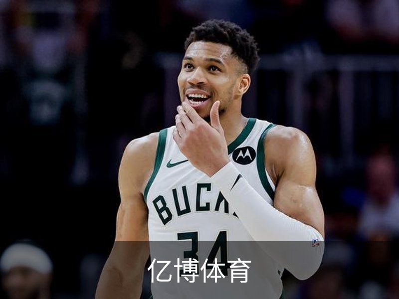 亿博体育(中国)官方网站